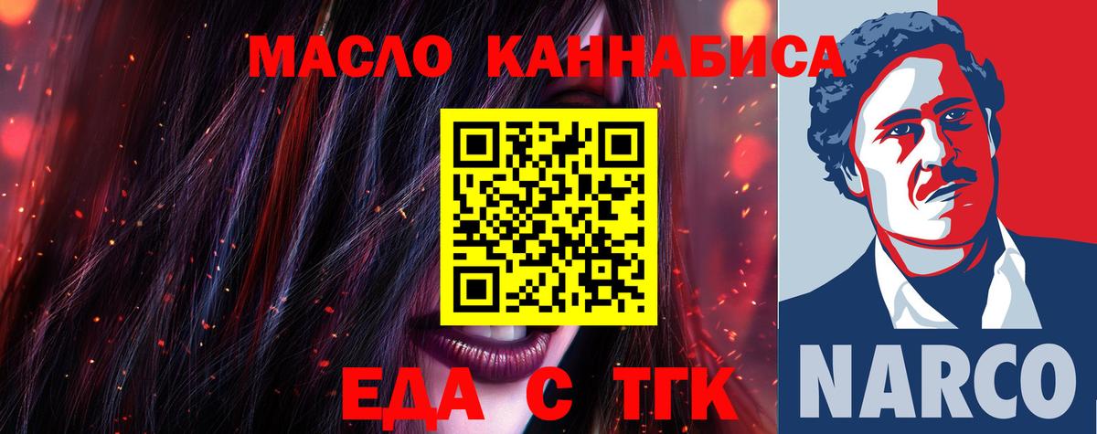 Гашиш Майкоп