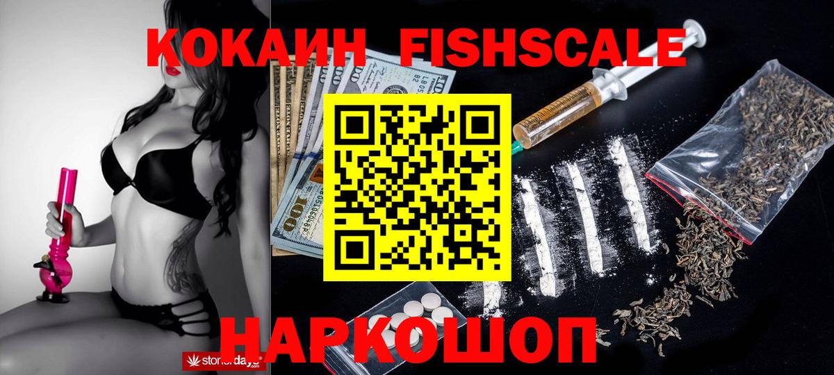 COCAIN Боливия Майкоп