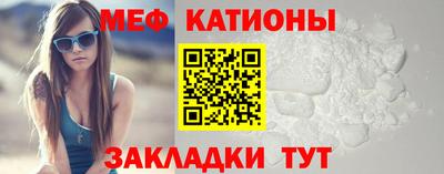 соль ск Заволжье