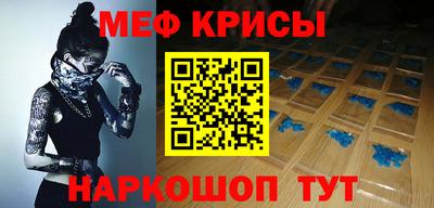 бутират Заводоуковск