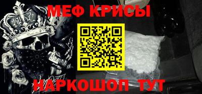 спайс Жуковский