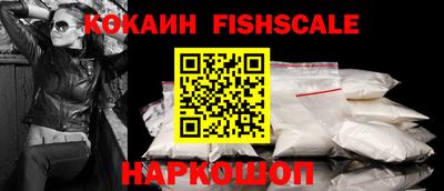 спайс Жуковский