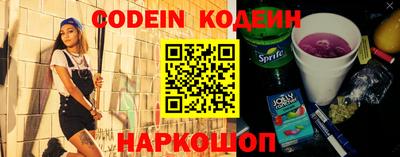 спайс Жуковский