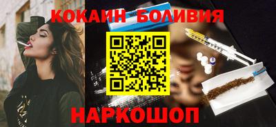 соль ск Заволжье