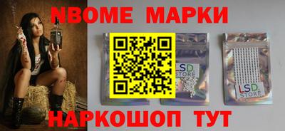 бутират Заводоуковск