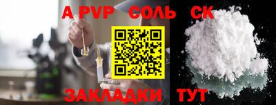 бутират Заводоуковск