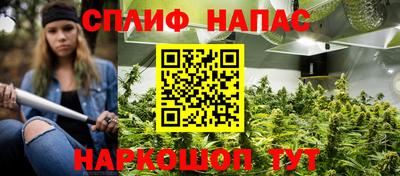 соль ск Заволжье