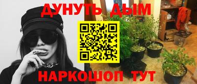 соль ск Заволжье