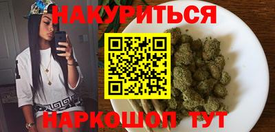 бутират Заводоуковск