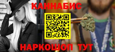 спайс Жуковский