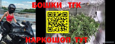 соль ск Заволжье