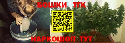 бутират Заводоуковск