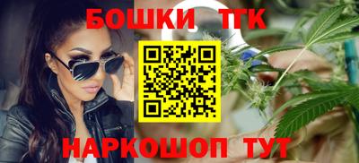 бутират Заводоуковск