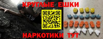 спайс Жуковский