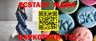 бутират Заводоуковск