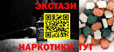 спайс Жуковский