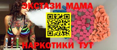 соль ск Заволжье