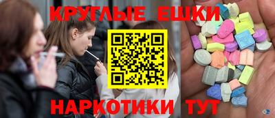 спайс Жуковский