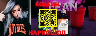 бутират Заводоуковск