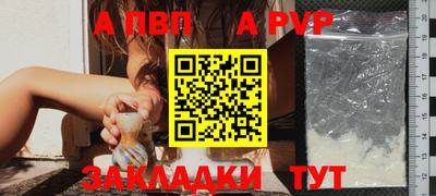 спайс Жуковский
