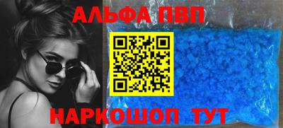 спайс Жуковский