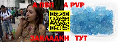 спайс Жуковский