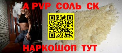 бутират Заводоуковск