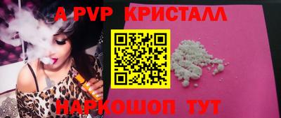 бутират Заводоуковск