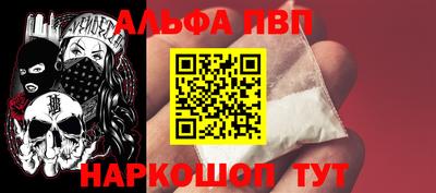 бутират Заводоуковск