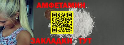 спайс Жуковский