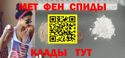 спайс Жуковский