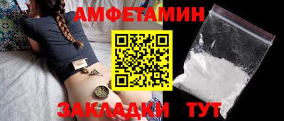 соль ск Заволжье