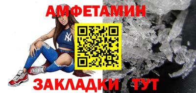 спайс Жуковский