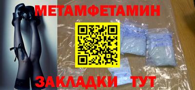 спайс Жуковский
