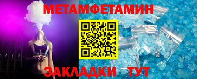 соль ск Заволжье