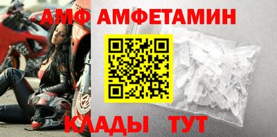 соль ск Заволжье