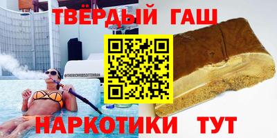 бутират Заводоуковск
