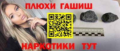 бутират Заводоуковск