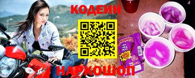 спайс Жуковский