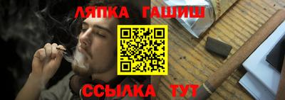 спайс Жуковский