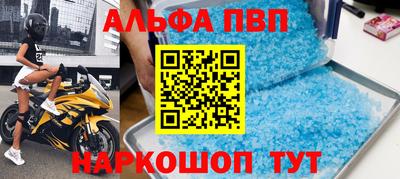 бутират Заводоуковск