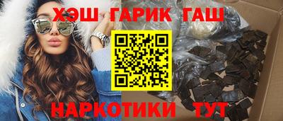 соль ск Заволжье