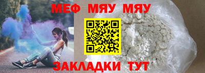 соль ск Заволжье