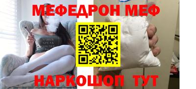 спайс Жуковский