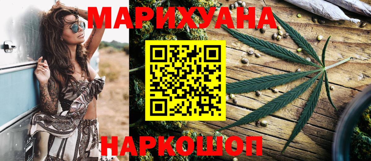 Конопля планчик  Марихуана марихуана  Марихуана семена  Майкоп  Вход с VPN 
